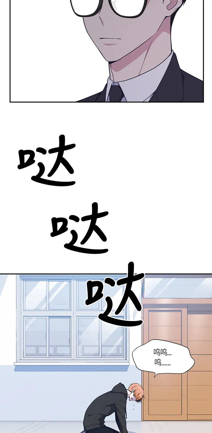 第21话 第54页