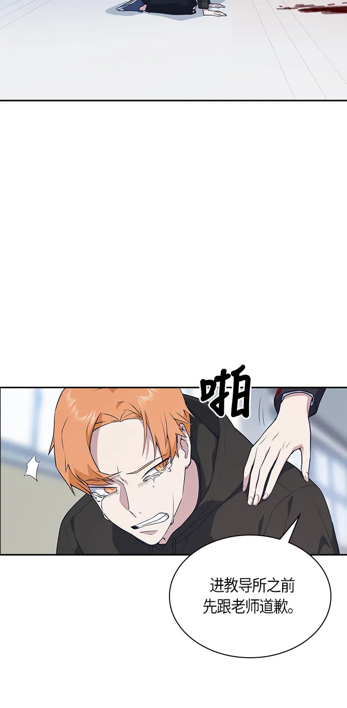 第21话 第55页