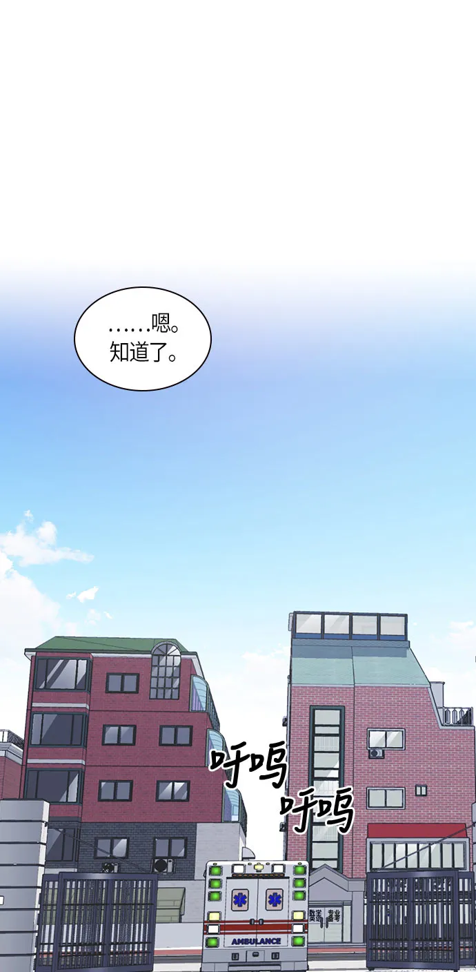 第21话 第57页