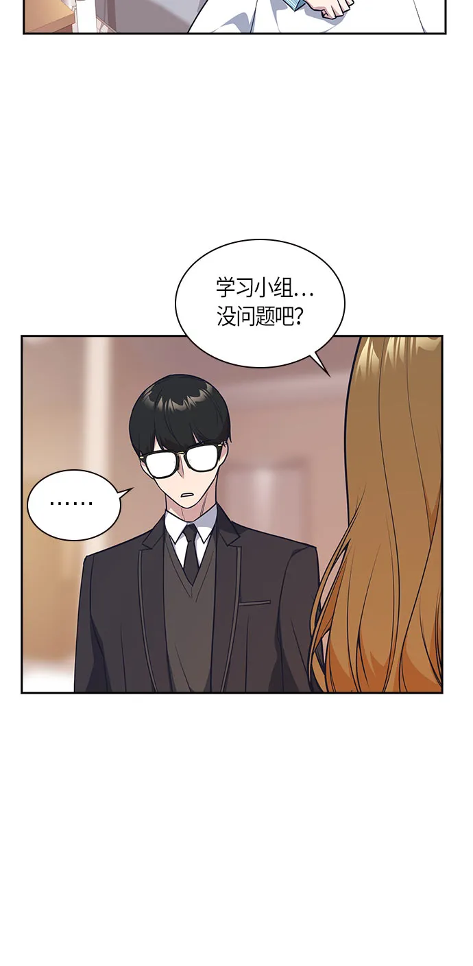 第21话 第59页