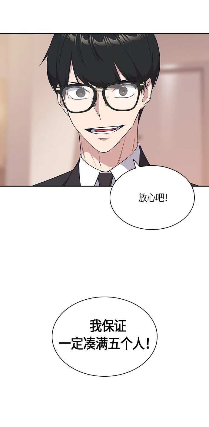第21话 第60页
