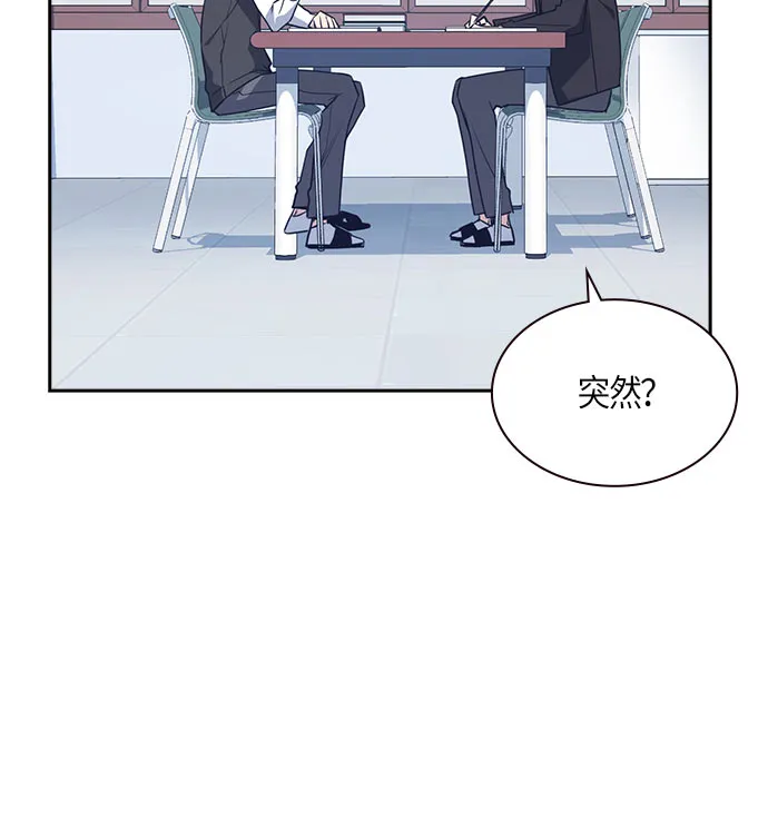 第21话 第62页