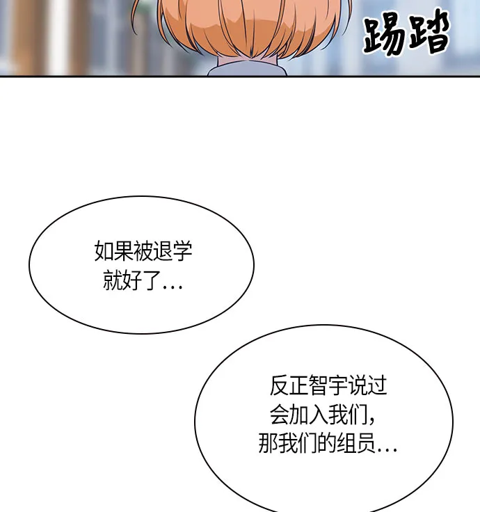 第21话 第64页