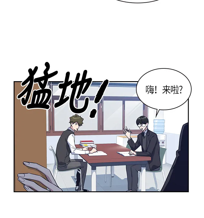 第21话 第65页