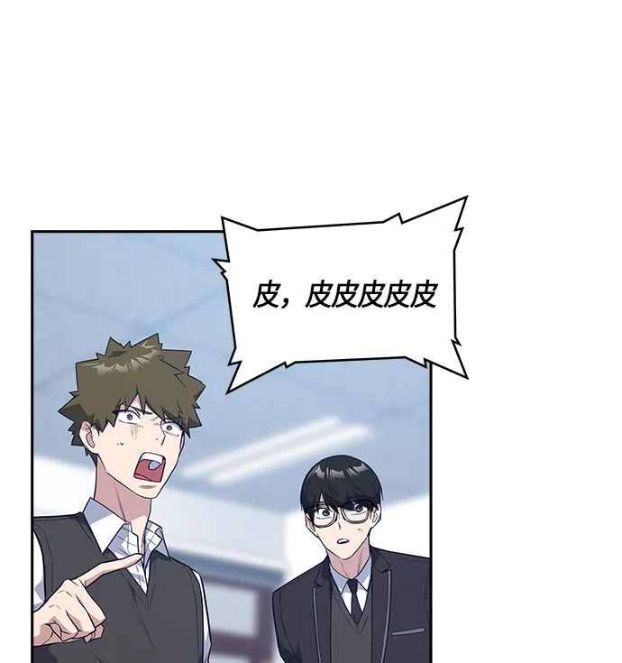 第21话 第68页