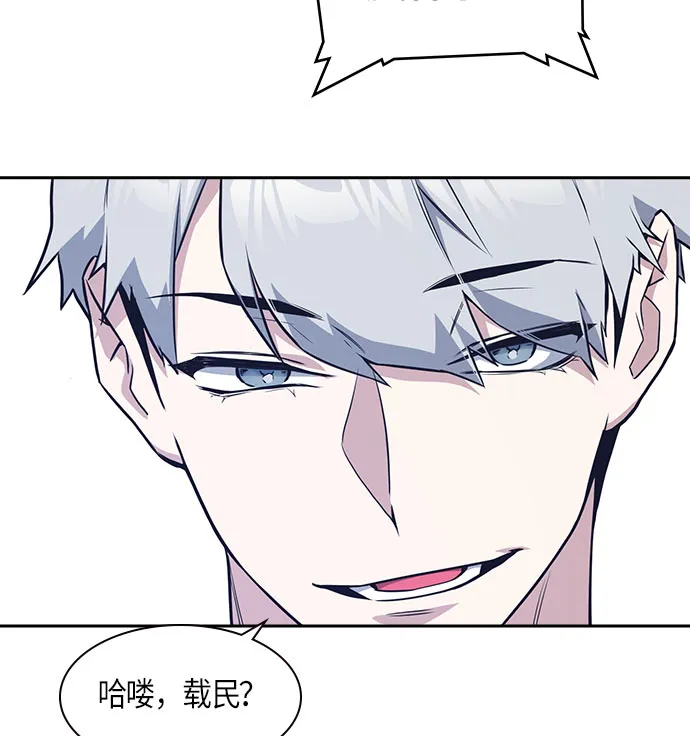 第21话 第70页