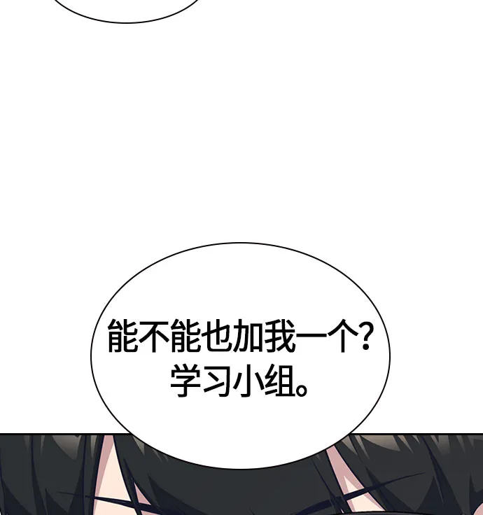 第21话 第71页