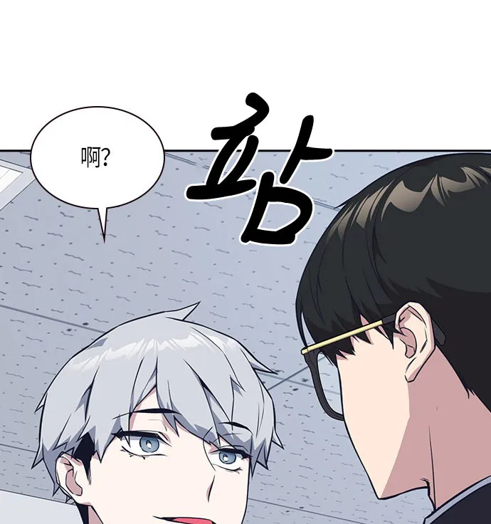第21话 第73页