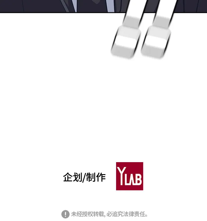 第21话 第75页