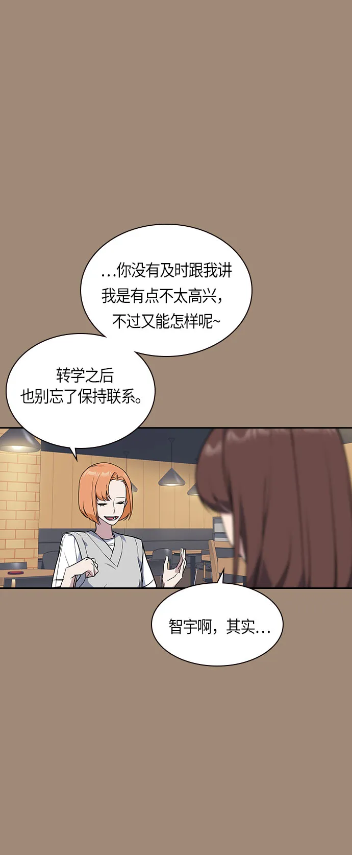 第22话 第13页