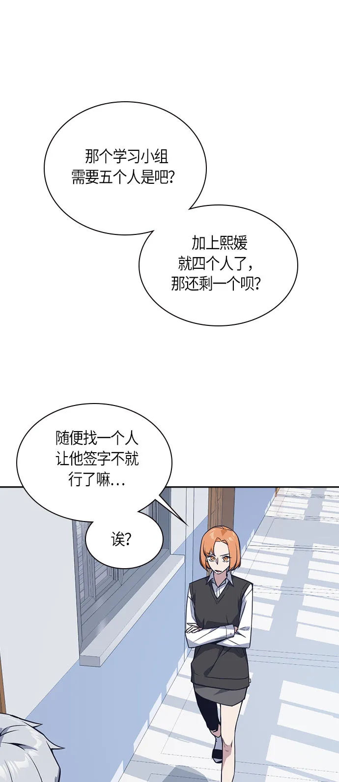 第22话 第18页