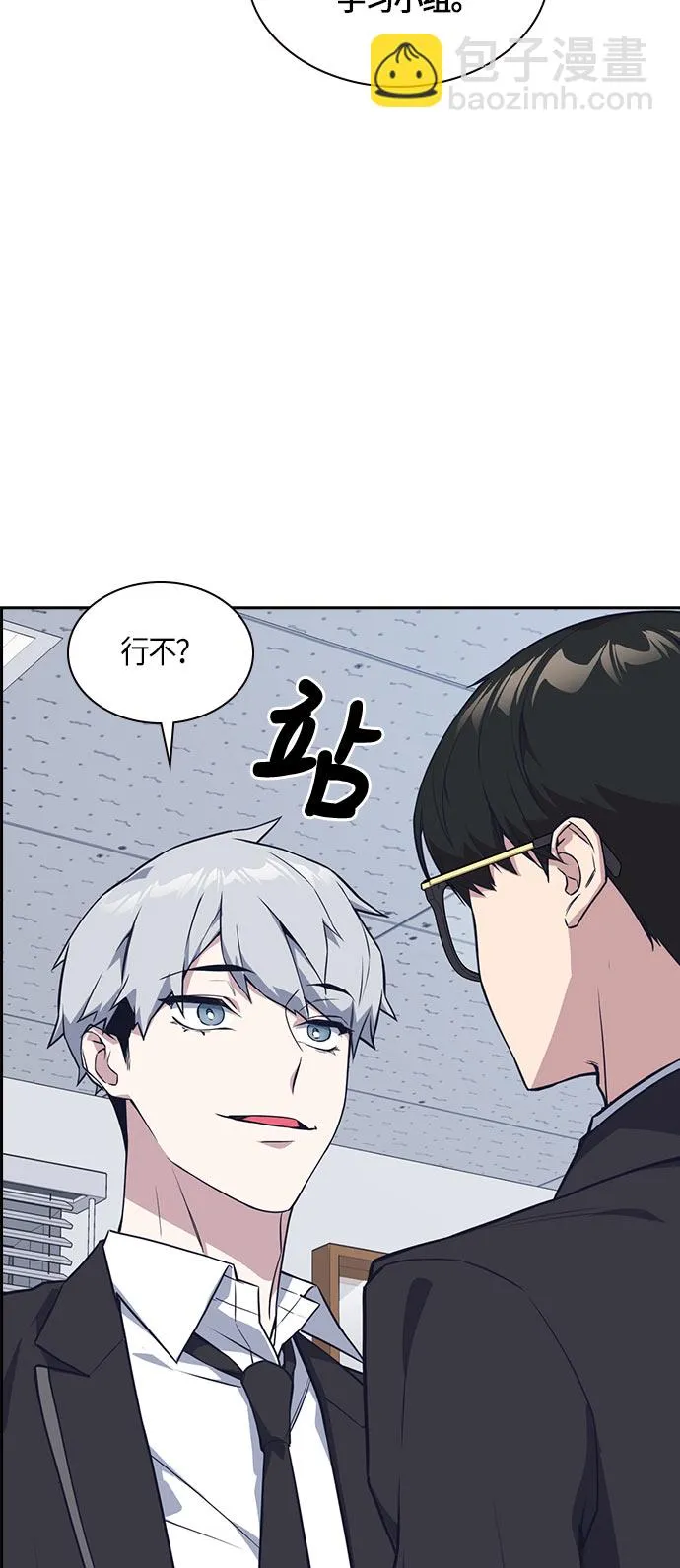 第22话 第22页