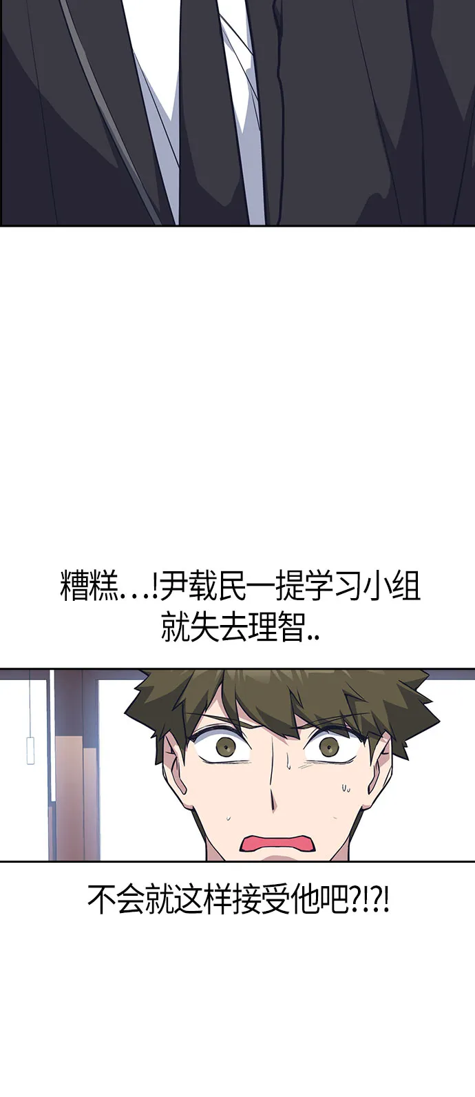第22话 第23页