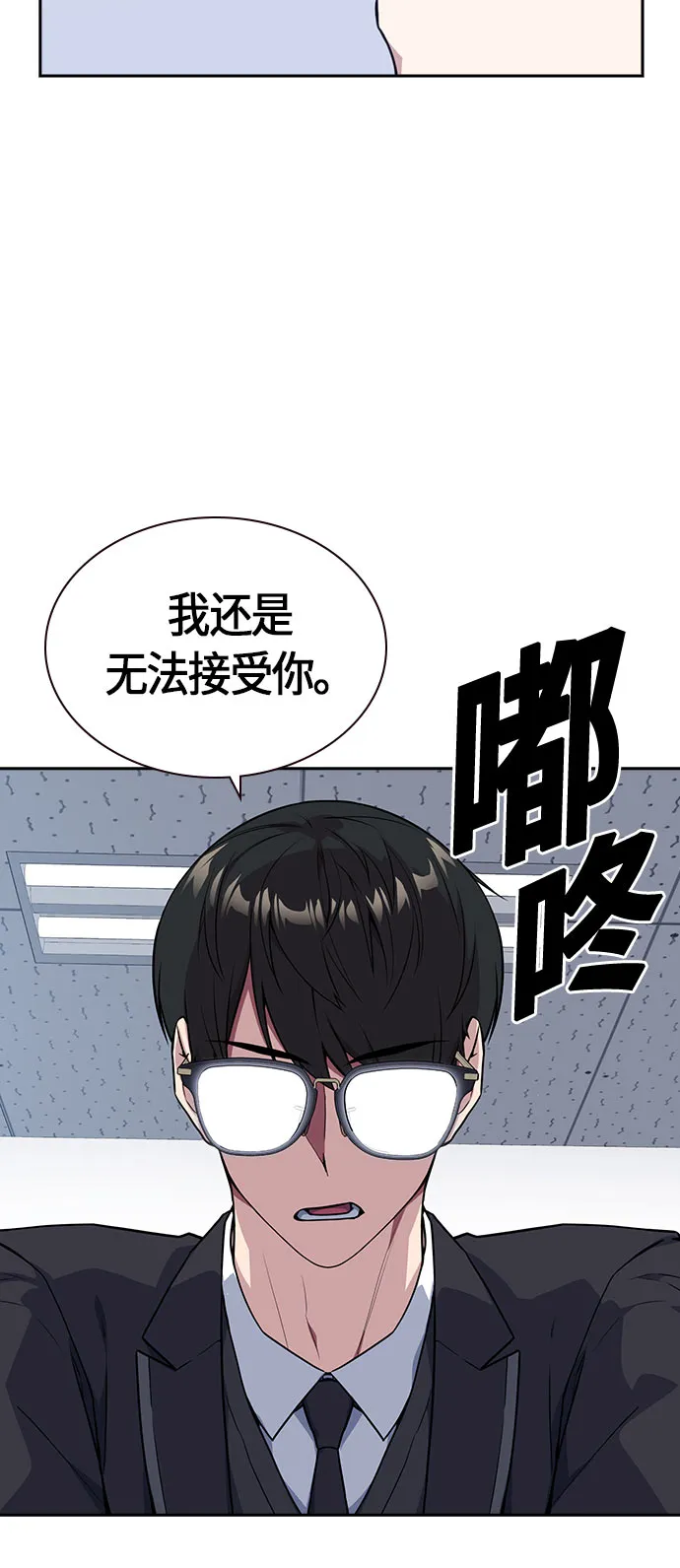 第22话 第26页