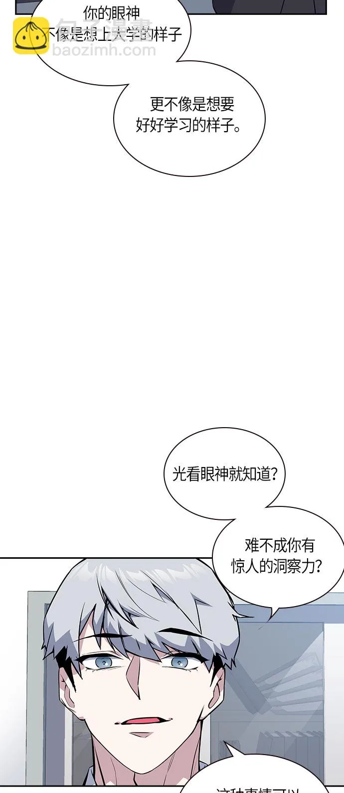 第22话 第28页