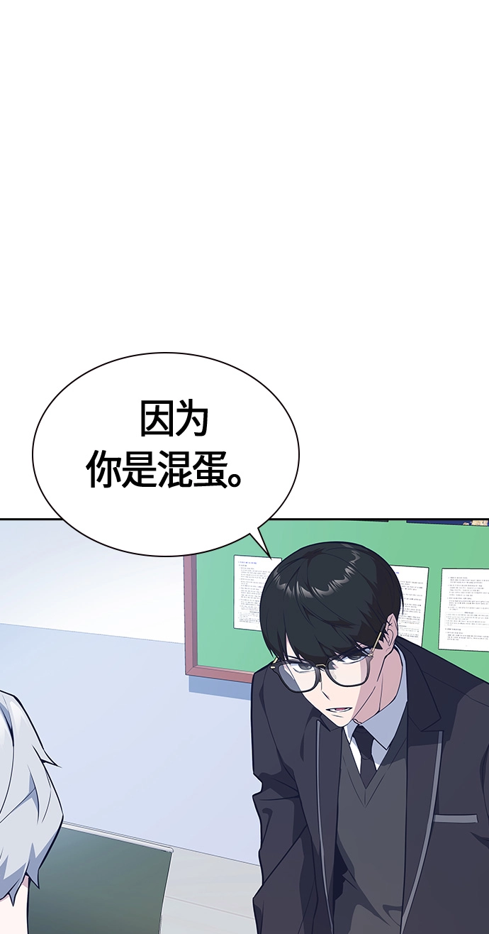 第22话 第31页