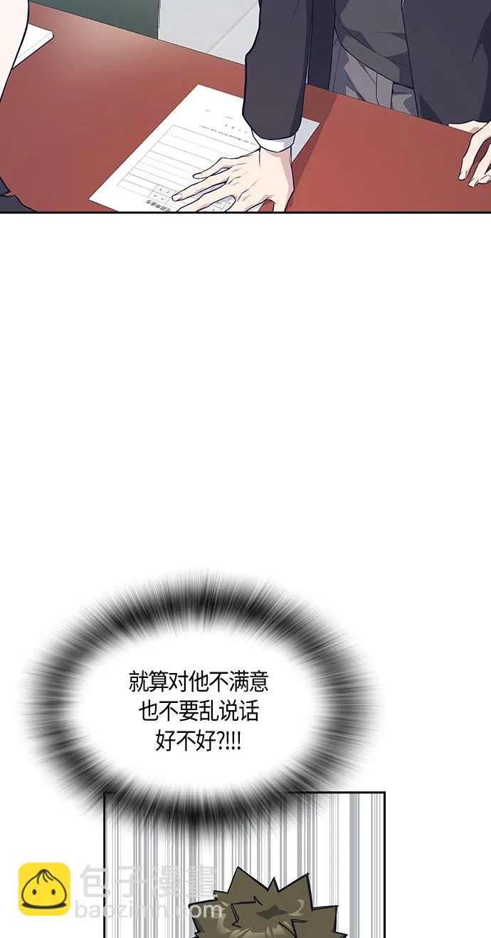 第22话 第32页