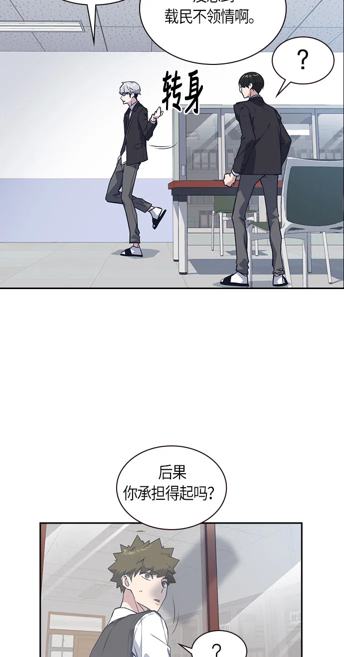 第22话 第35页
