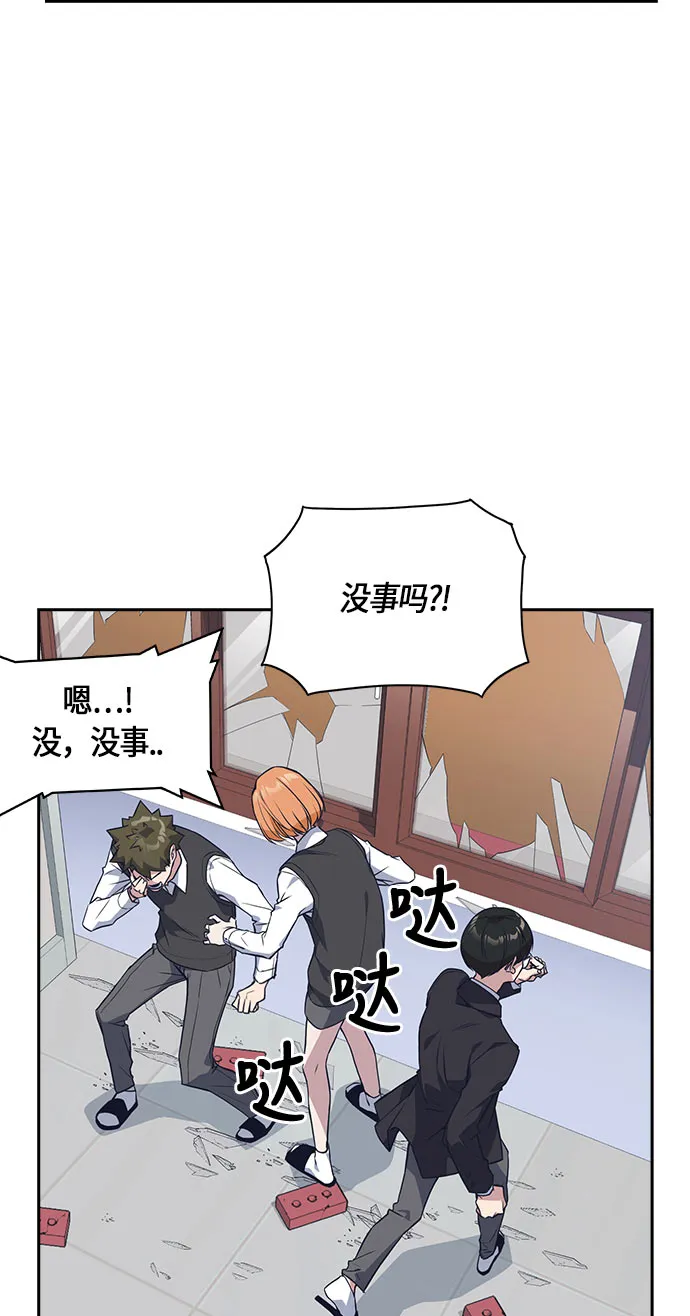第22话 第40页