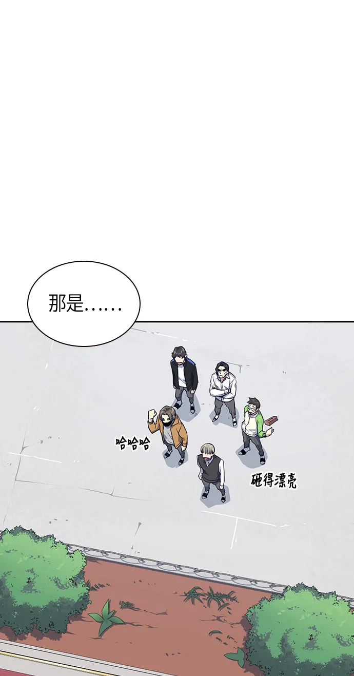第22话 第42页