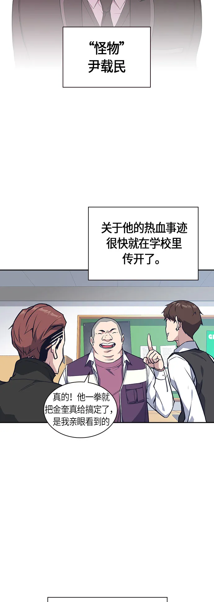 第22话 第48页