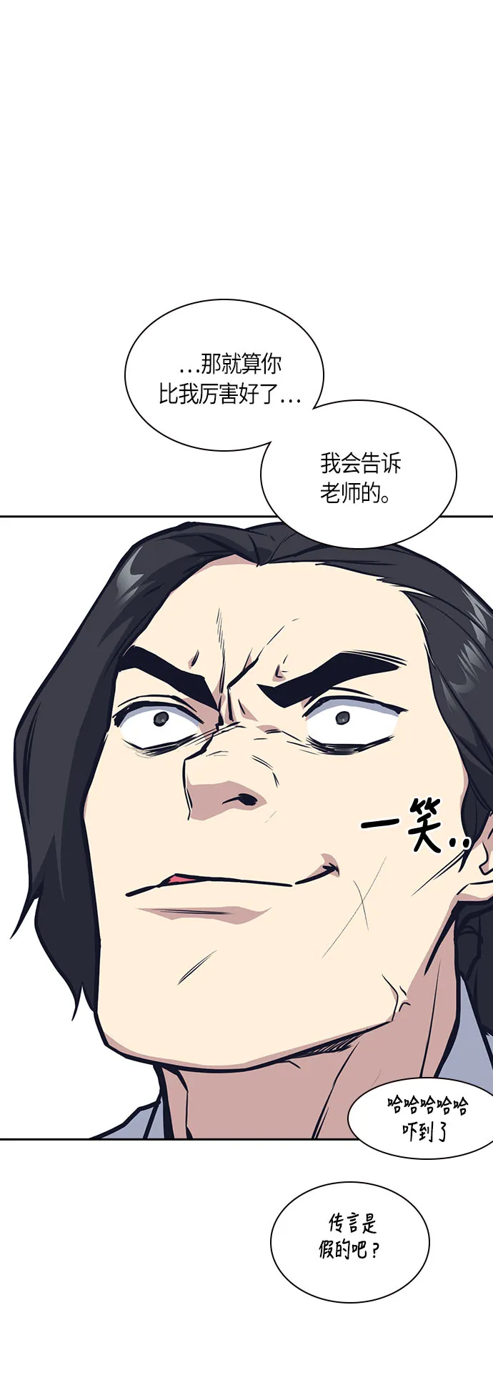 第22话 第55页