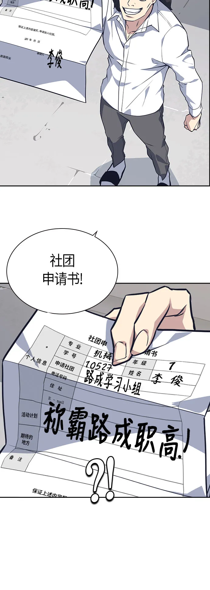 第22话 第60页