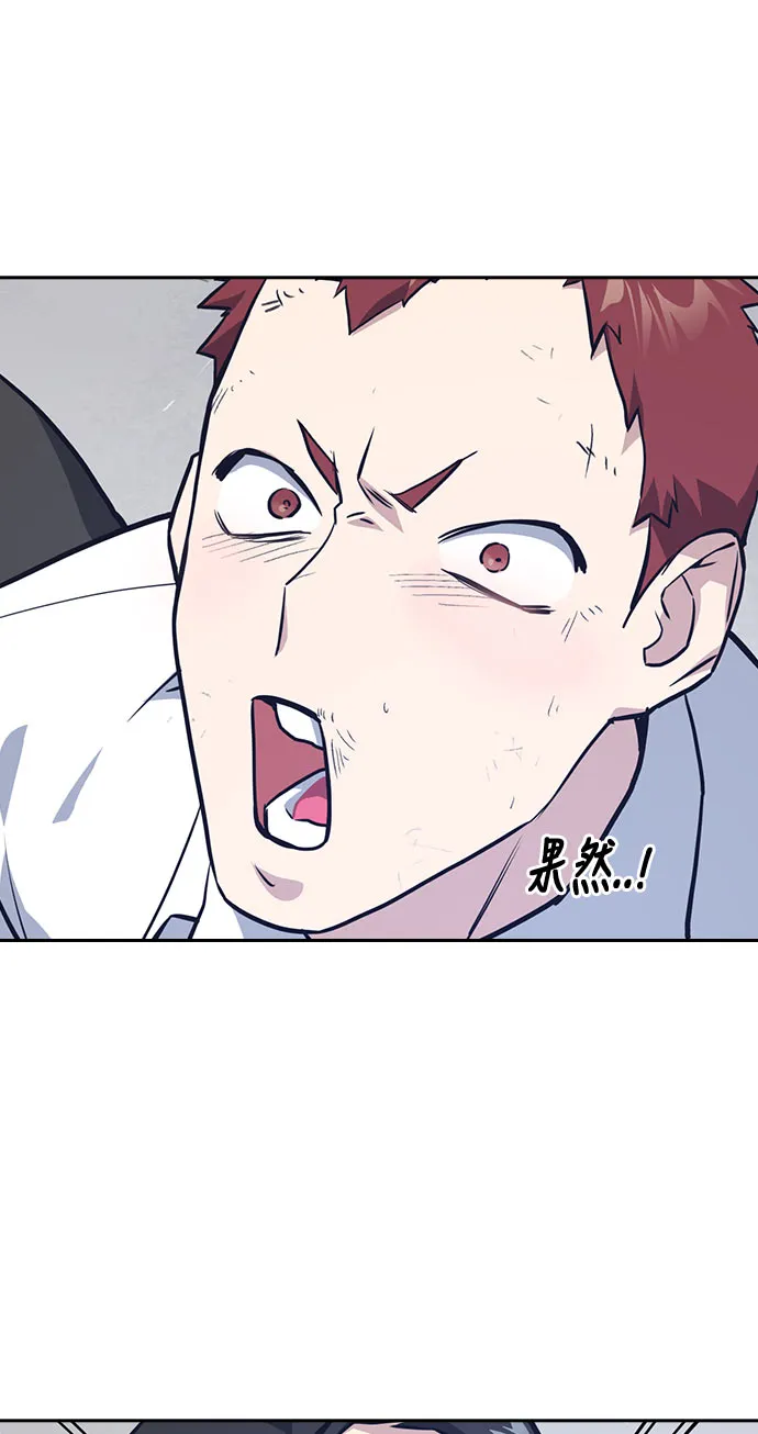 第22话 第65页