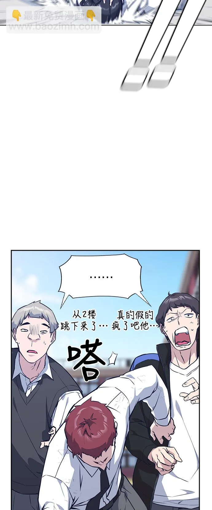 第23话 第13页