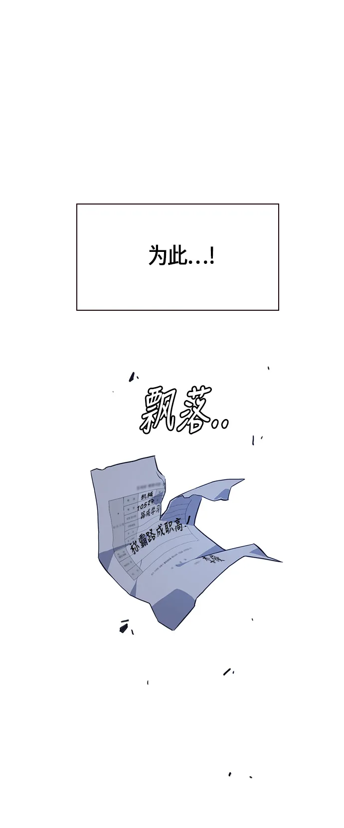 第23话 第15页