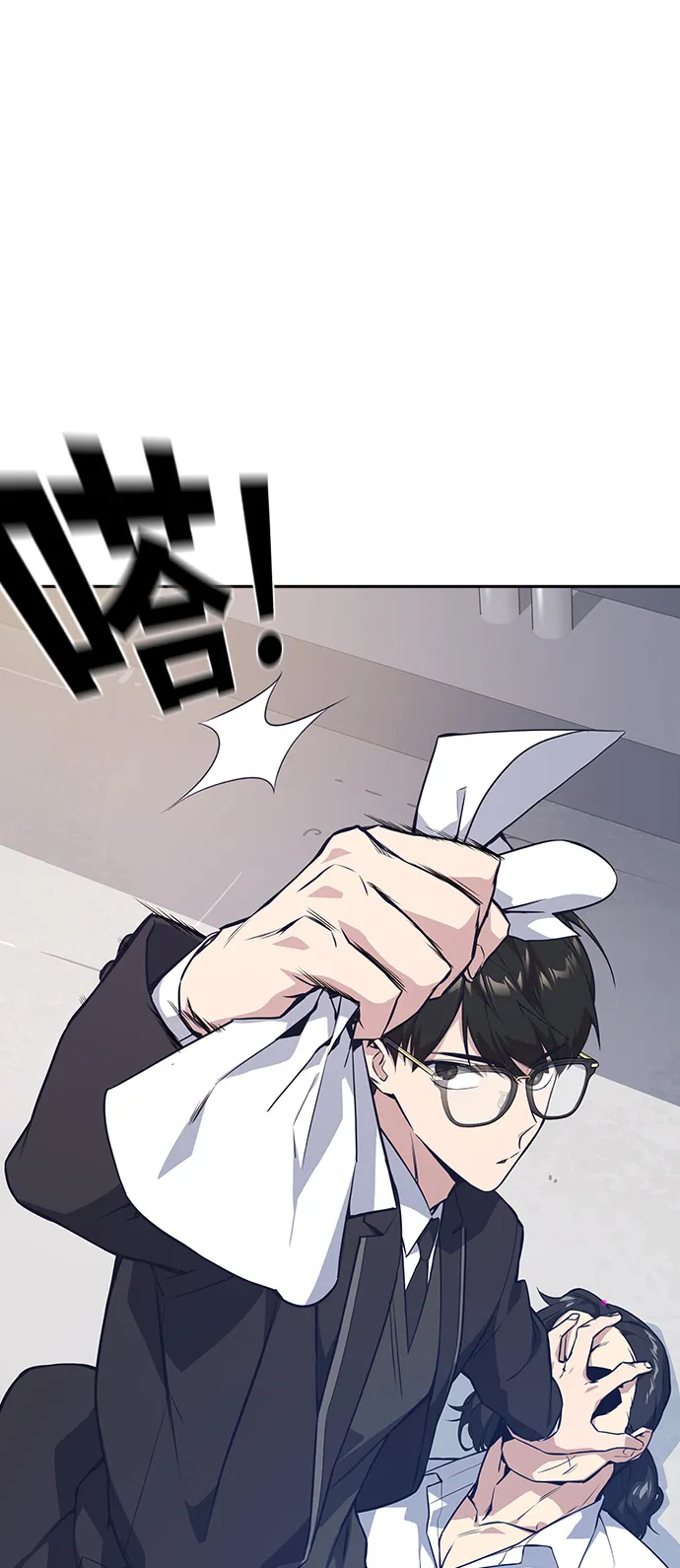 第23话 第16页