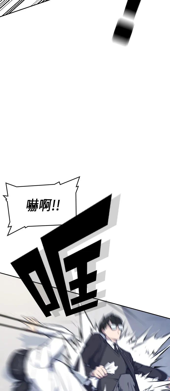 第23话 第21页
