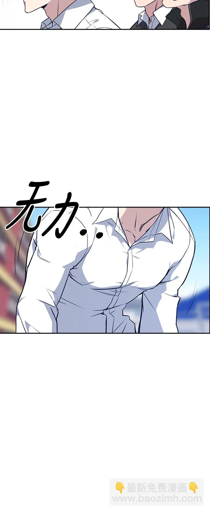 第23话 第37页