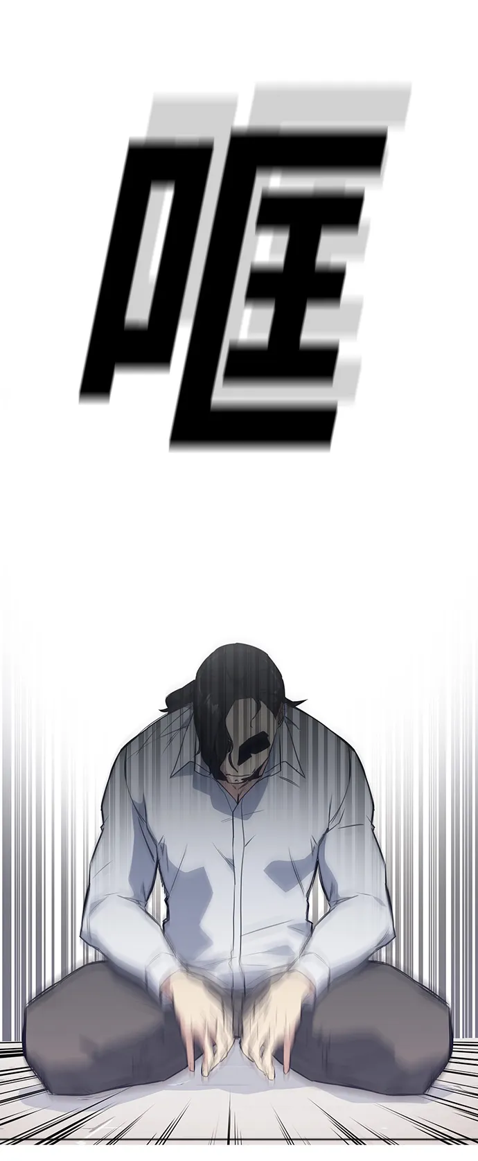 第23话 第38页