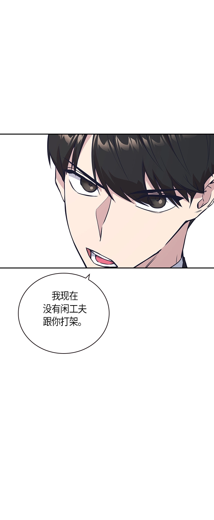 第23话 第39页