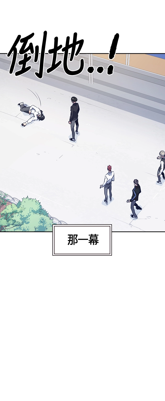 第23话 第40页