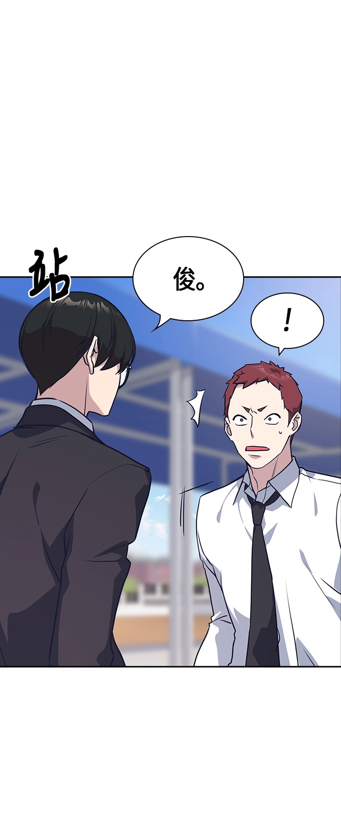 第23话 第45页