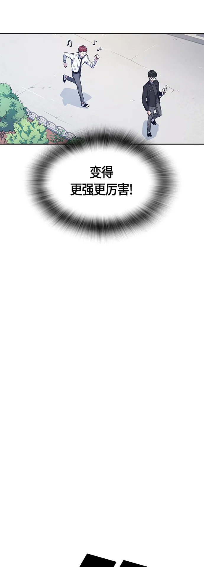 第23话 第48页