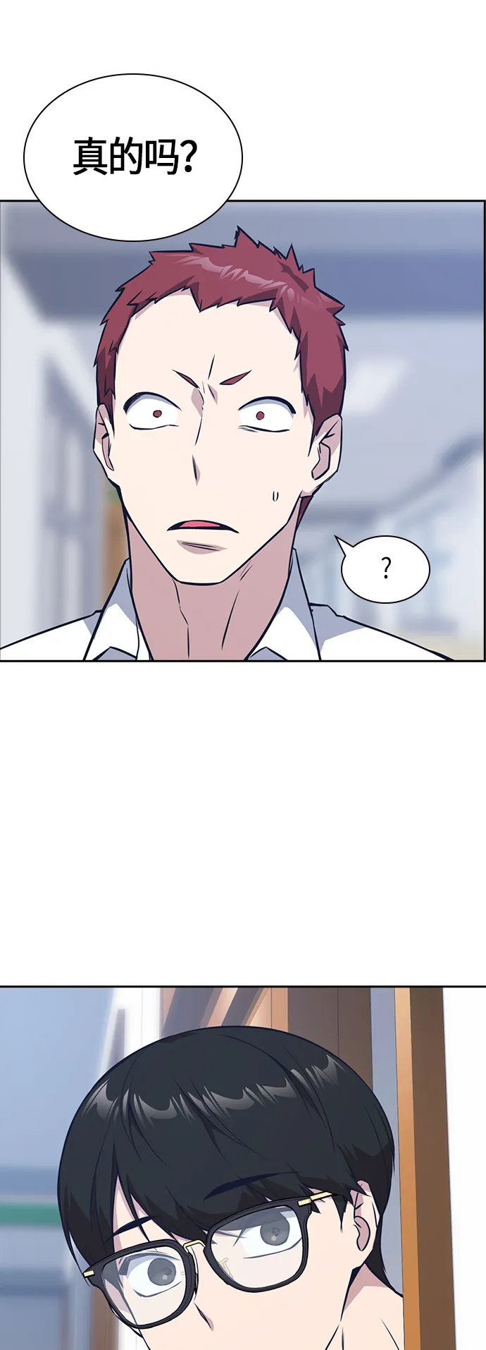 第23话 第56页