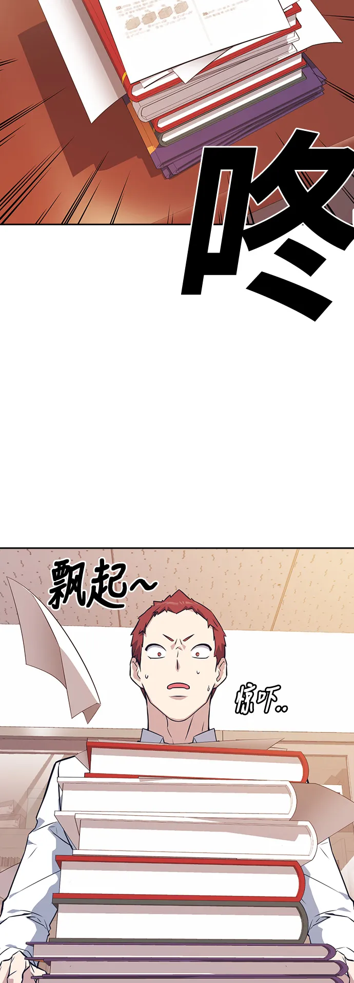 第23话 第58页