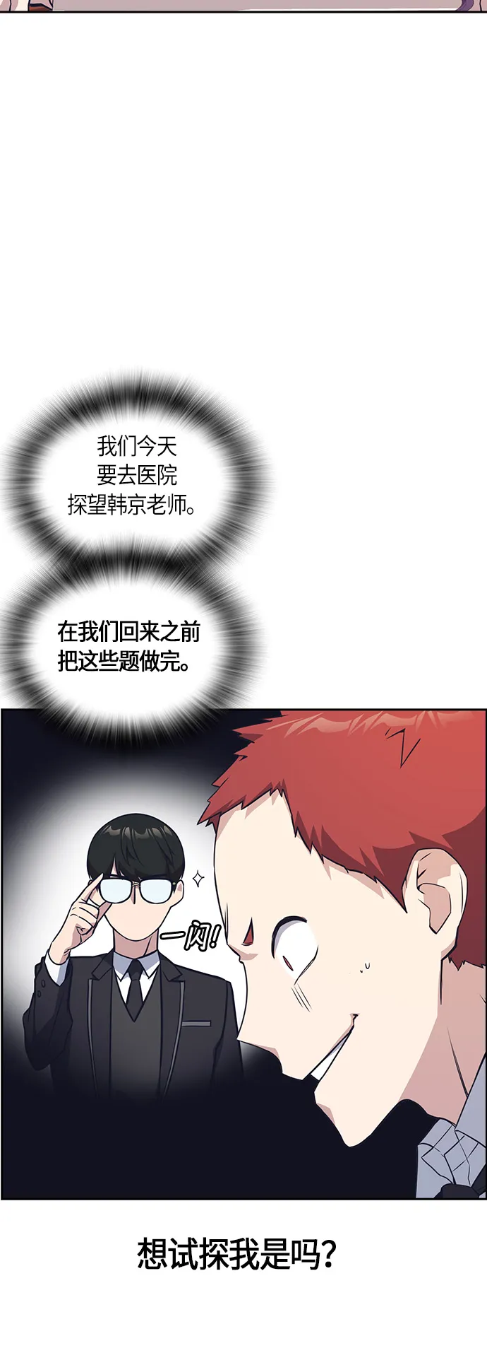 第23话 第59页