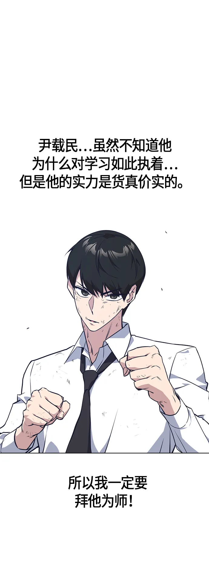第23话 第60页