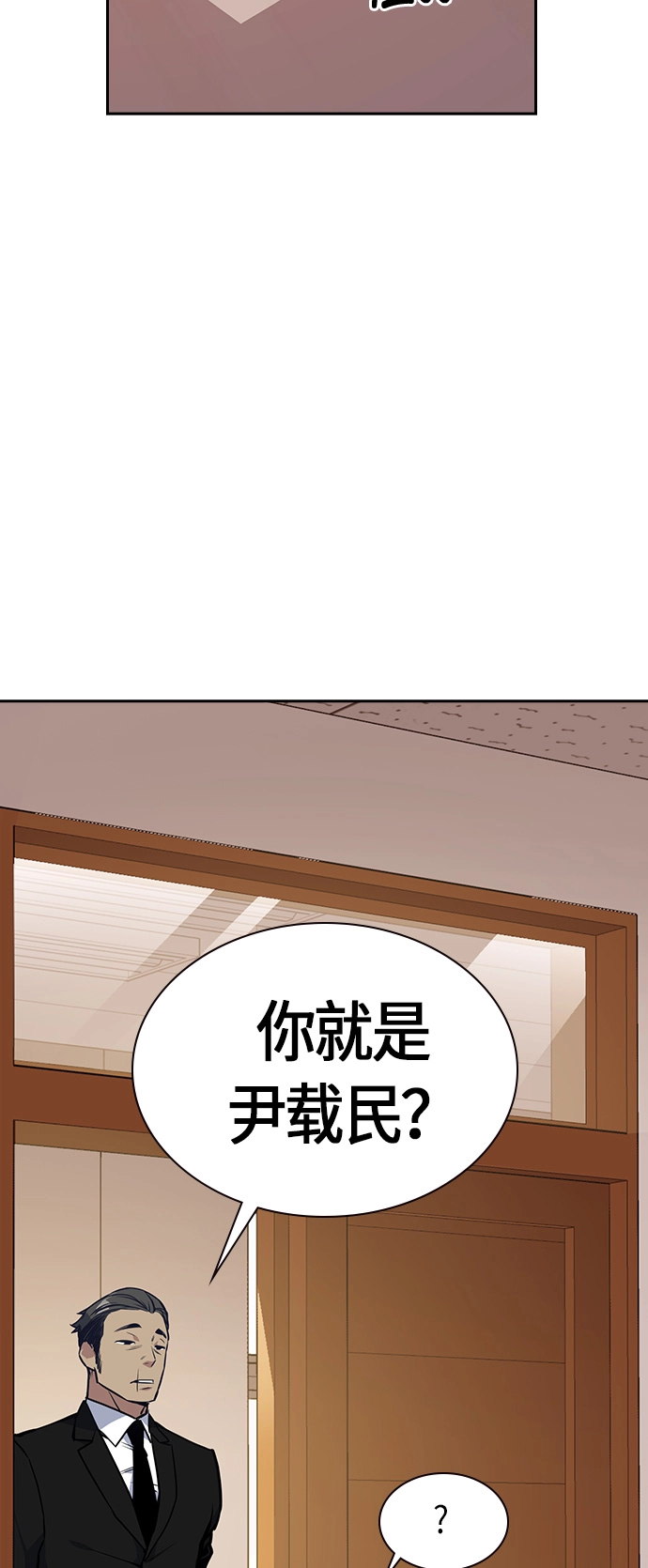 第23话 第63页