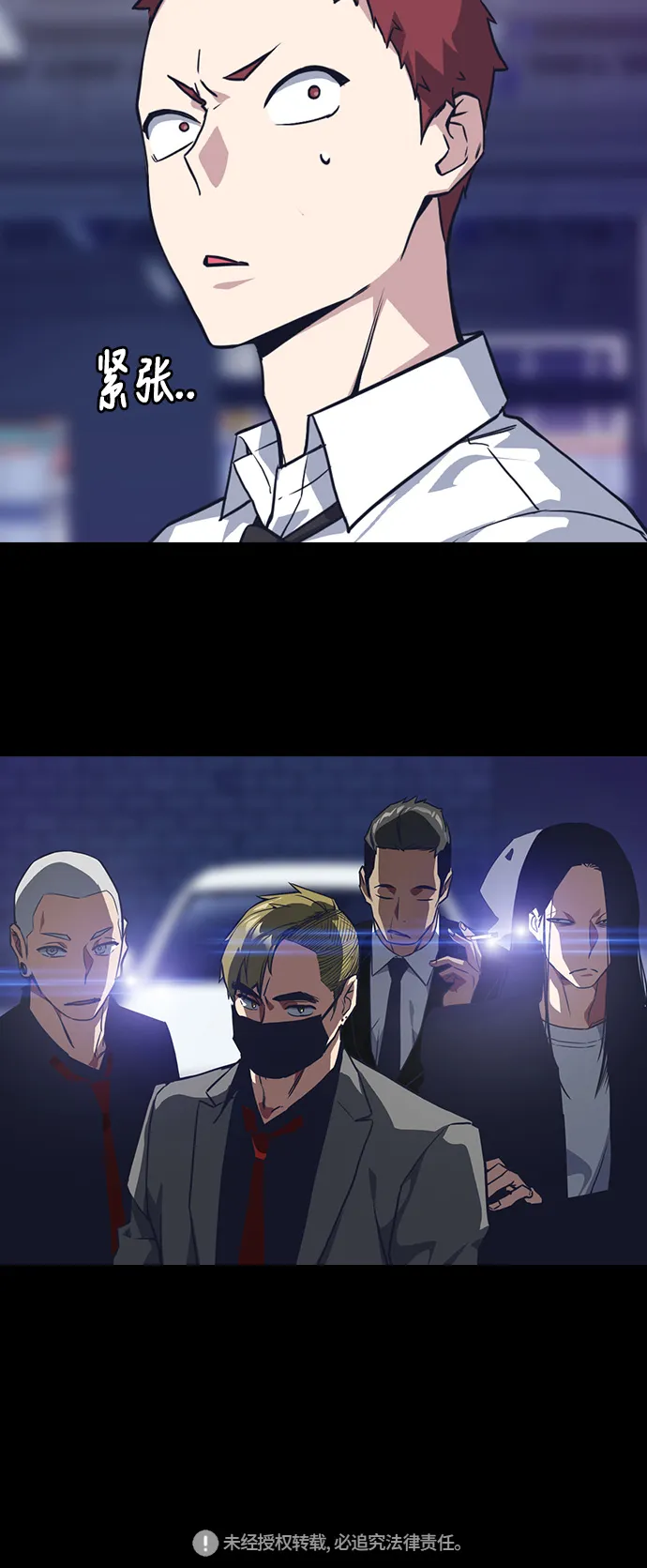 第23话 第75页