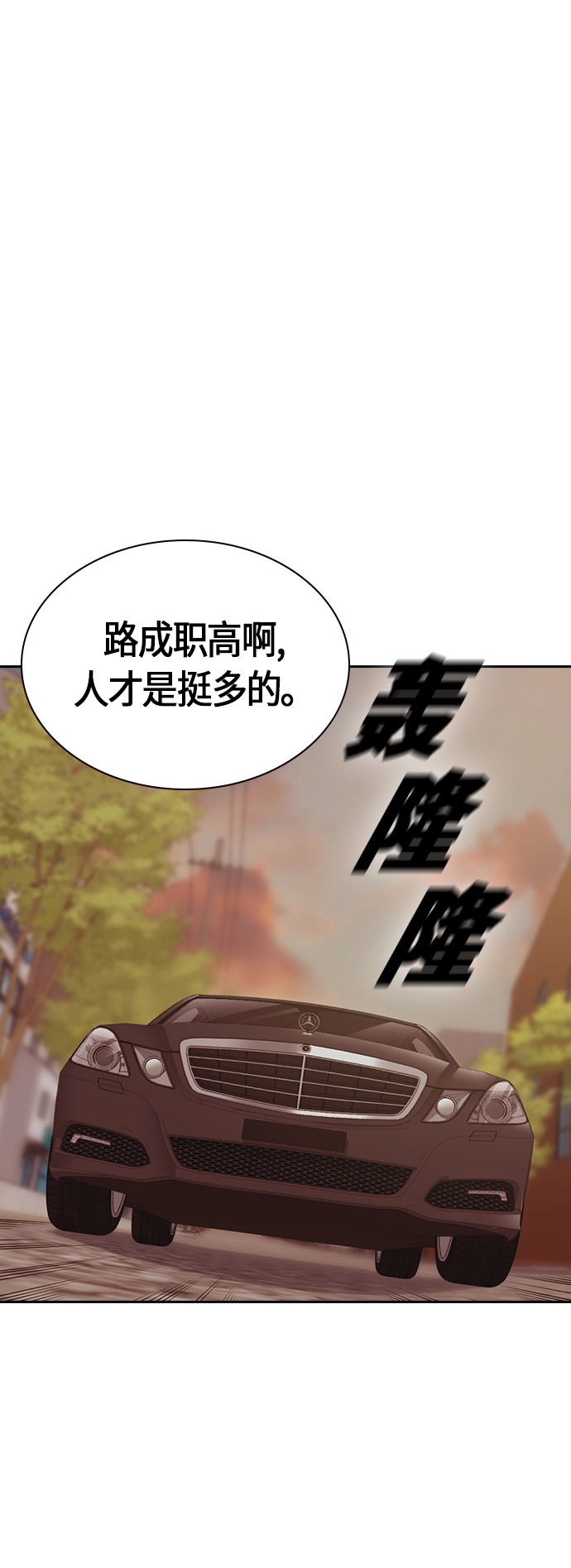 第24话 第2页