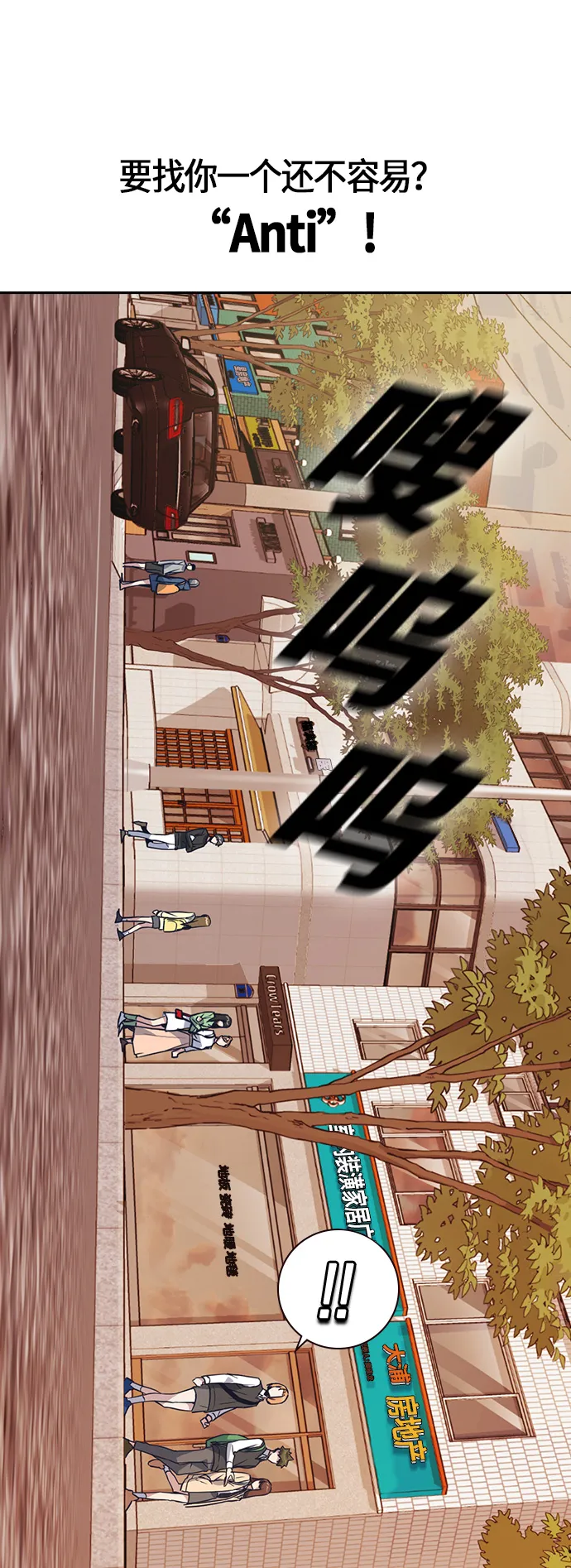 第24话 第7页