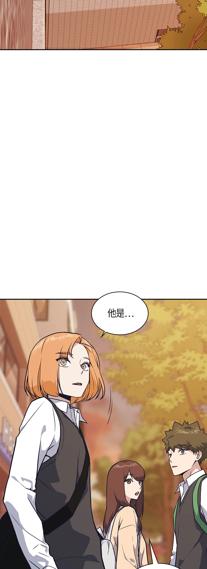 第24话 第8页