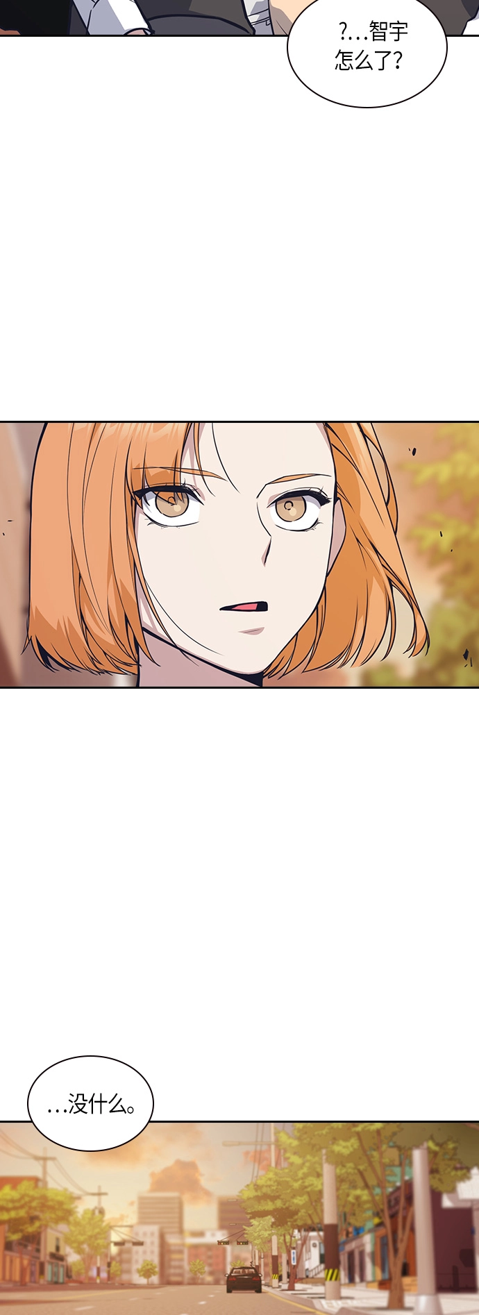 第24话 第9页