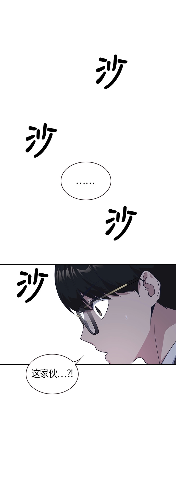 第24话 第15页