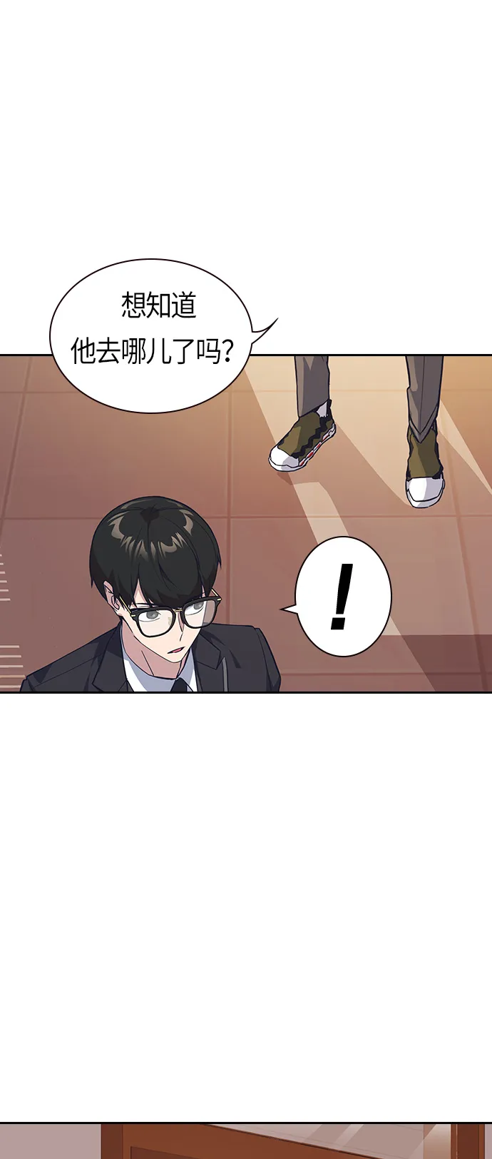 第24话 第16页